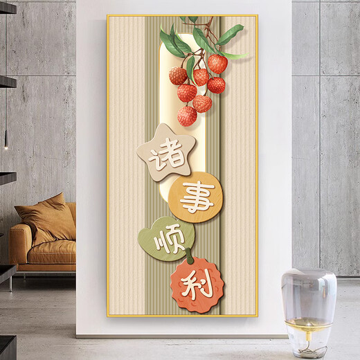 旭杉斯玄关装饰画自粘贴画墙贴平安喜乐走廊挂画奶油风入户过道壁画贴纸 蒸蒸日上-XG-1349打印假边框 超大宽120*高240cm