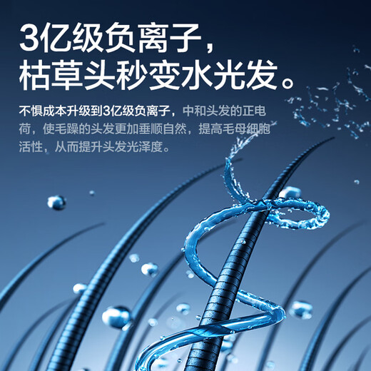 JB Huaqiang North American standard 110V hair dryer British and European standard 220V negative ion household American Canadian American standard voltage British standard 220v-1.8m-single air nozzle-comes with wall mount