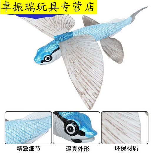 Shantoulin Village Ornaments Simulated Marine Animal Toys Model Fish Freshwater Fish Toys Large Collection Fake Fish Will Move M-1278 Green Fin Fish