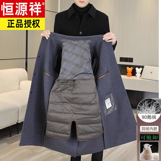 恒源祥双面呢外套男士长款羊毛呢子风衣秋冬加厚羽绒内胆羊毛大衣男 LY23818黑色(双面呢羊毛)长款过 M (95115斤)