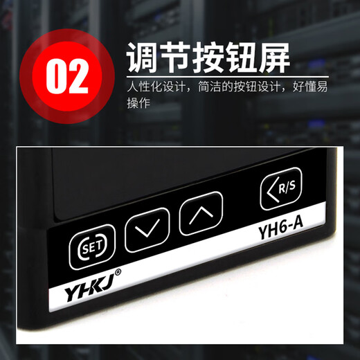 YH6 thermostat pid temperature controller thermostat switch fully automatic intelligent digital display strap RS485 communication YH6-BK122048*96 dual output