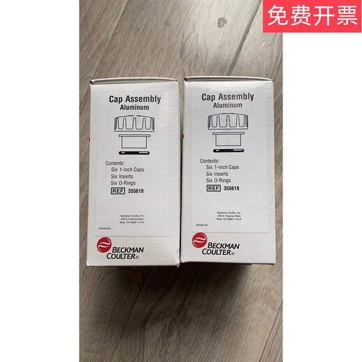 For 355618/361625/355631/355642/355654 ultracentrifuge tube Type70Ti 355619 polycarbonate centrifuge bottle cap 6 pieces/box