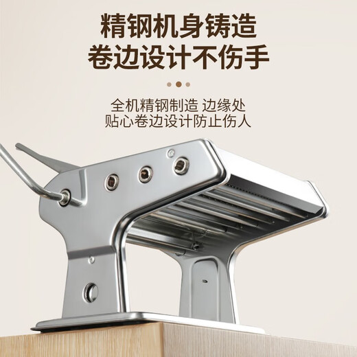 Baijie manual noodle machine, stainless steel noodle machine, hand-cranked wonton wrapper, dumpling wrapper roll-out, noodle-making artifact, small noodle machine, thickened and upgraded model - two knives, wide noodles + thin noodles, rolling and pressing noodles/all in one machine