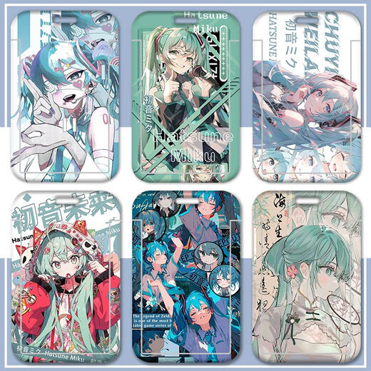 Hatsune Miku Anime Student Sliding Cover Card Campus Card Bus Card Diner Card Identity Card Protection Case Access Control Hatsune Miku CB13886 Card Cover + Black Short Braided Keychain