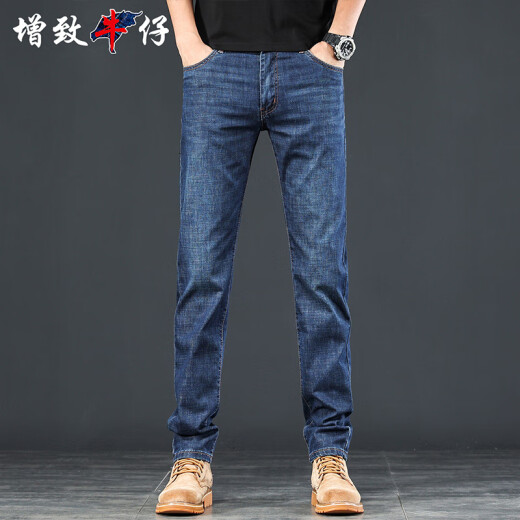ZENGZHI [Ice Silk Thin Style] 2025 Summer Men's Jeans Men's Light Business Loose Casual Straight Long Pants Men's Pants