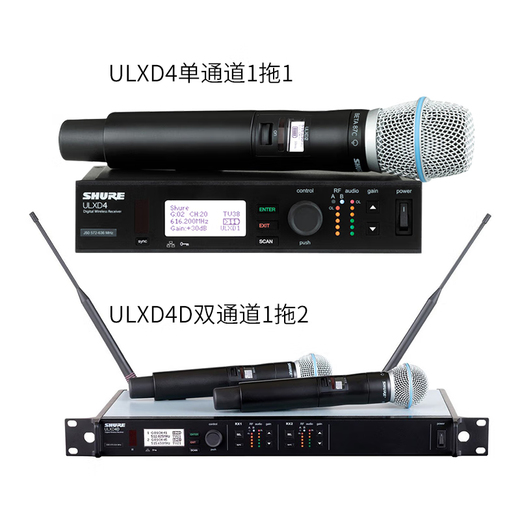 SHURE ULXD2/SM58 ULXD2/BETA58A ULXD2/KSM9 Shure wireless microphone with receiver ULXD2/BETA58A (dynamic supercardioid)