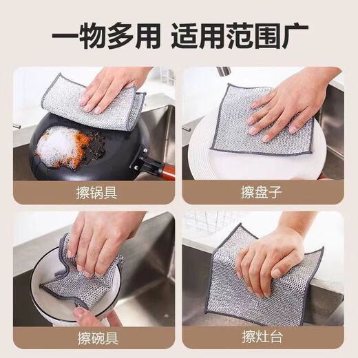 Steel wire rag, powerful dishwashing cloth, kitchen stove decontamination scouring pad, brushing pot to remove oil stains without damaging the pot cleaning cloth, 5 packs 20*20CM
