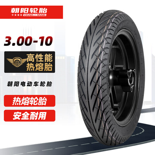 
Chaoyang Chaoyang electric vehicle tire 300-10 vacuum tire 3.00-10 outer tire 14x3.2 electric vehicle wire explosion-proof tire 3.00-10 Chaoyang eight-layer explosion-proof vacuum tire H687