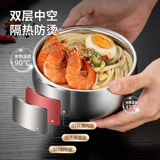 MAXCOOK 316L stainless steel bowl, soup bowl, double-layer insulation, rice bowl, tableware, noodle bowl 13cm MCCU2029