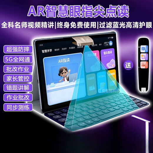 HKMW Intelligent Learning Machine Tablet PC English Reading Tutoring Machine for Primary School First Grade to High School General Students Champagne Gold Simultaneous Accurate Learning for All Subjects + Homework Correction Brand New and Unopened Online Class Version + Ten Cores + High Definition Eye Protection 256GB