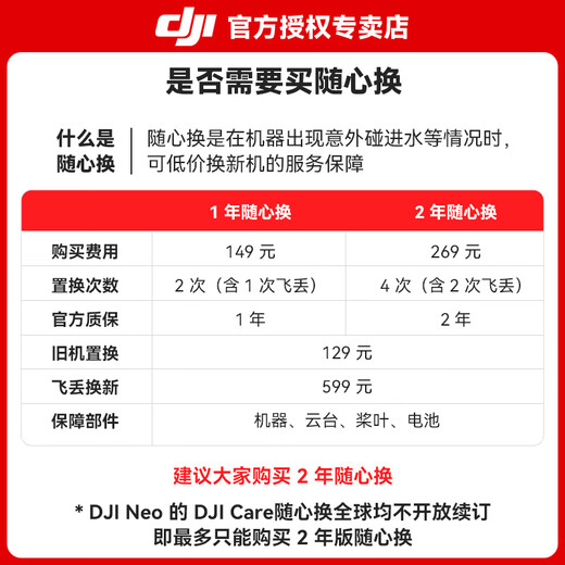 Dji Neo Drone One Noe Handheld Drone Eno seguimiento portátil de seguimiento portátil Pequeño fuera del cielo Fotografía aérea de entrada de nivel