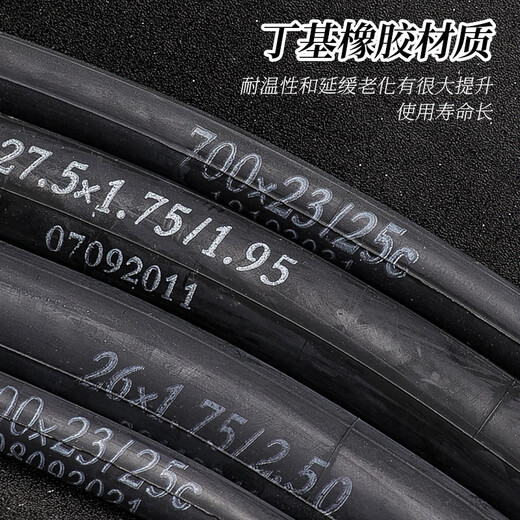 LeBycle road bicycle station wagon inner tube 700C35 inch 43 lim timber melon car with 48mm timber 2