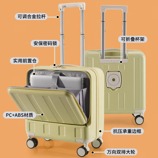 
Kangaroo (KANGAROO) suitcase small front open cover trolley case multi-function USB hook travel bag free shipping mini boarding case milk white (USB interface + side opening + hook) 18-inch (boarding case)
