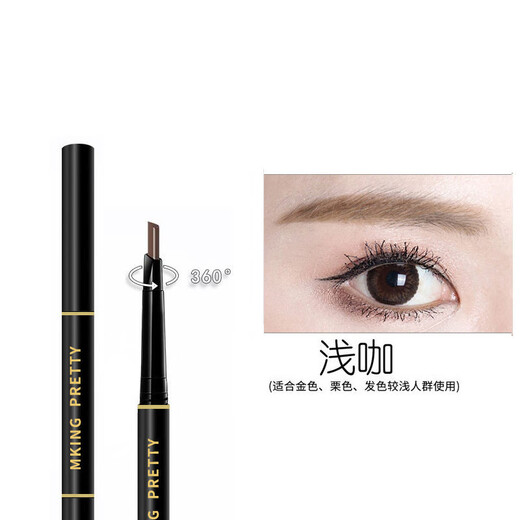 Double-ended eyebrow pencil is waterproof and sweat-proof, long-lasting and not easy to smudge. Beginner's eyebrow brush provides three-dimensional coloring for cosmetics. Double-ended eyebrow pencil - light coffee 1 pack