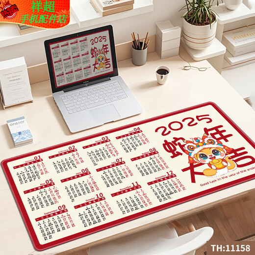 Qinluo 2025 Snake Year Calendar Mouse Pad Extra Large Office Computer Keyboard Pad Home Desk Pad Thickened Customized Desk Calendar 11154 Anything Past 1000x500x4mm