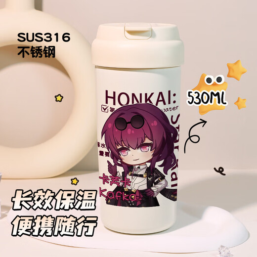 崩铁星轨游戏银狼流萤赛飞儿风堇周边双饮保温杯316不锈钢大容量 VB3291遐蝶【双饮保温杯--无挂绳