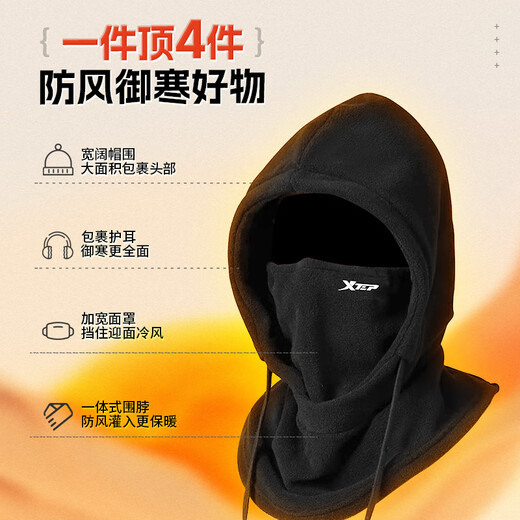 XTEP mask, winter warm cycling scarf, cold wind protection, men's and women's face and neck scarf, hood, outdoor cycling equipment, black, double-sided velvet - upgraded drawstring/windproof, one size fits all