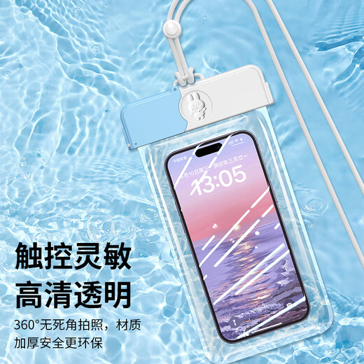 KOVOL mobile phone case bag mobile phone arm bag mobile phone waterproof bag FS02 arm bag