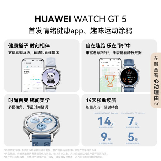 Huawei Watch GT 5 46mm CANGSHAN Ash Strap fluoroelástica Huawei Smart Smart Health Assistant Sistema de percepción Xuanji
