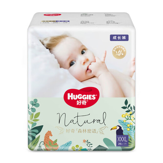 Curieux (Huggies) Petites couches secrètes Forest, pantalon de croissance, couches pour bébé, ultra-mince et respirant, pantalon de traction, pièces xxxl26 (17 kg ou plus)