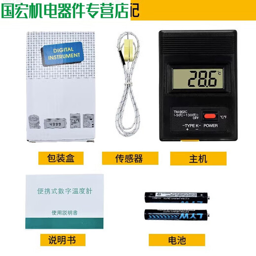 TM902C high temperature electronic thermal perm thermometer digital sensor industrial thermometer thermometer temperature measurement industrial thermometer including one meter temperature measurement line