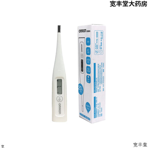 Omron Electronic Thermometer MC685 Kinder, Säuglinge, Erwachsene, Home Axillary Thermometer Thermometer 20 Sekunden MC-687 (20 Sekunden Quick Test Indicator Light)