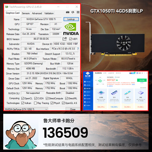 小影霸GTX1050/TI 2/4G GDDR5 台式电脑显卡全高双风扇小机箱LP半高刀卡独显电竞游戏办公分屏直播小卡 GTX1050TI 4GD5 LP刹影 半高显卡