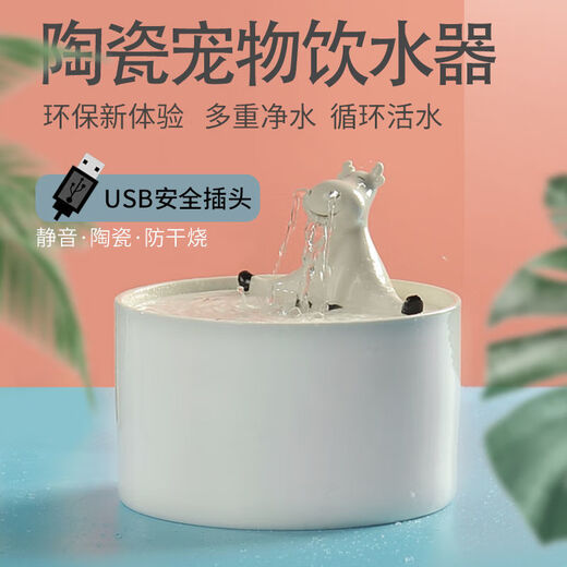 猫咪饮水机陶瓷恒温加热酸奶机大容量自动循环过滤静音宠物喂水器 1500ML鲸鱼款(净水盒)