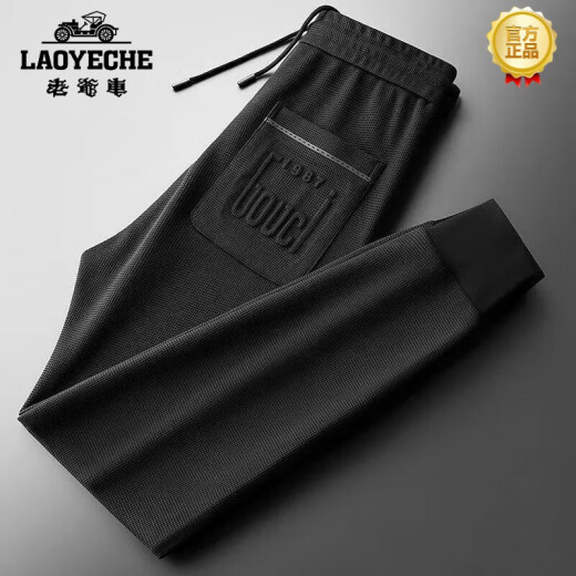 老爷车（LAOYECHE）2025夏季潮流轻奢薄款刺绣华夫格小脚裤男修身百搭潮流束脚运动 卡其色高品质 收藏加关注优先发 XL 120-135斤