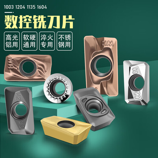 1135 CNC milling blade apmt1604 stainless steel special R5 r0.8 alloy blade 1003 1204 quenched steel APMT1135-CL5110 soft and hard universal 1 box