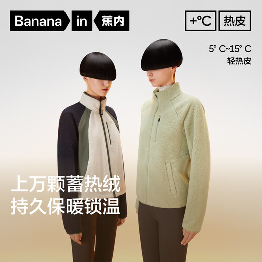 Bananain Cuir chaud 302+ Fleep féminin Veste courte courte automne et hiver Température de serrure chaude et coton à la ventre Loose intérieure décontractée usure de dents blanches épissées en céramique gris M G gris M
