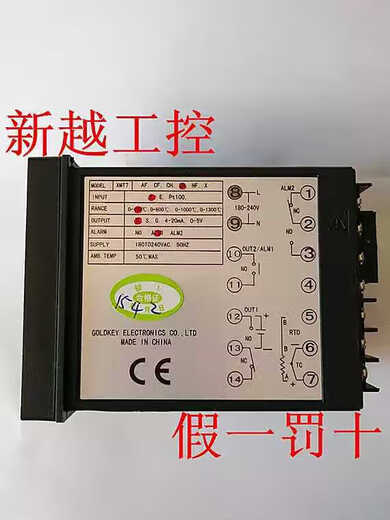 GOLDKEY Changzhou Gaoqi PXR7 series intelligent K-type temperature controller GDK temperature control meter XMT7 thermostat K-type solid state relay