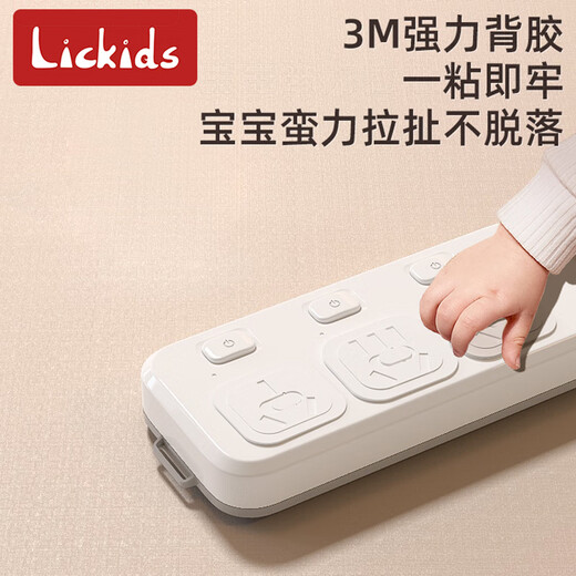 LICKIDS socket anti-child electric shock socket protective cover baby power supply baby plug cover safety plug switch protective cover 10-pack five-hole socket protective cover