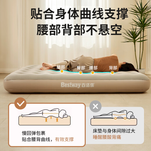 Bestway air bed flocking thickened single air mattress bed portable outdoor simple mattress air bed 671CZ