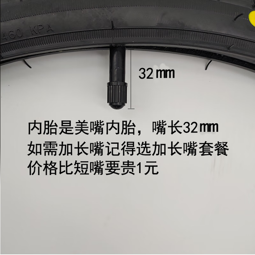 26x1 3/8外胎内胎自行车内外胎26寸单车轮胎26*1 3/8车胎带37-590 26x13/8(37-590)内外胎