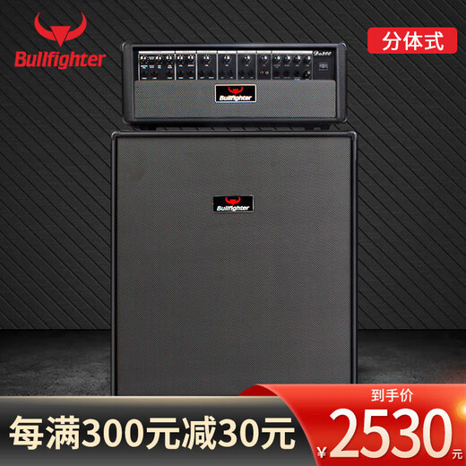 Bullfighter acoustic guitar speaker folk rechargeable playing and singing speaker live broadcast Bluetooth street singing pull rod audio high power 300W split Bluetooth upgrade