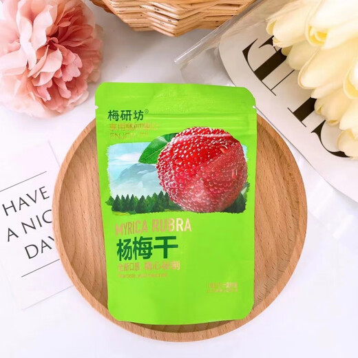 Meiyanfang 10 kinds of candied fruits collection California prunes, figs, dried bayberry candied fruits, office snacks California prunes 1Jin Jin is equal to 0.5 kilograms