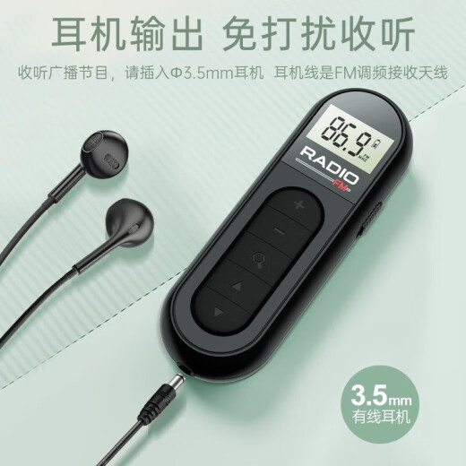 Jin Geyu mini radio for the elderly, portable elderly opera small mini pocket walkman FM FMyk black [radio + earphones + charging cable]