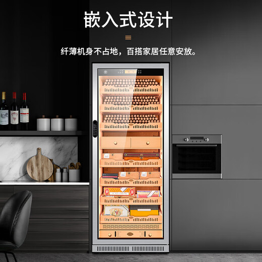 CIGARLOONG 275C cigar cabinet, constant temperature and humidity cabinet, air-cooled, ammonia-free and alcohol-curing, Spanish cedar wood shelf liner, large capacity, embedded WiFi intelligent control compressor, smoke cabinet with fingerprint lock, rosewood grain cedar wood liner, ammonia purification + WiFi + fingerprint lock