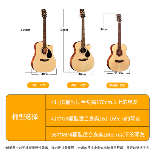 KEPMA Kapuma EDC/EAC Guitar Beginner Folk Guitar Newbie Kama Folk Novice Adult Electric Box EAC WAM丨Retro Color [40 inches]
