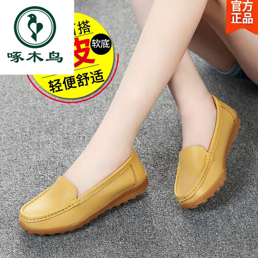
Woodpecker flat shoes for women casual soft sole breathable mother shoes women single shoes beans shoes large size beef tendon sole casual pregnant women shoes 6629 hollow earth yellow 37