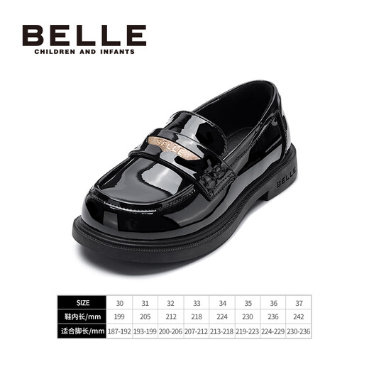 Zapatos Belle para niños, zapatos de cuero negro para niñas, mocasines de estilo nuevo británico de otoño 2025, zapatos de moda para niños, negro 36