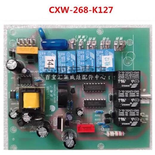 Aoshuai range hood motherboard TMY-1815-D1-1 TMY-1111-D1-K2 TMY-1600-d1-1 CXW-238-K107