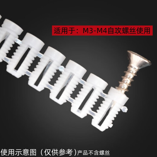 Philgu plastic embedded nut expansion tube furniture wardrobe cabinet hinge M4 self-tapping screw with row of rubber plugs white bullet-shaped embedded nut = 100 pcs quantity