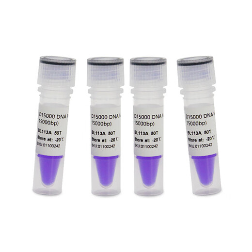 BIOSHARP BL113A D15000DNA Marker molecular weight standard (250-15000bp) BL113A (50T/branch)