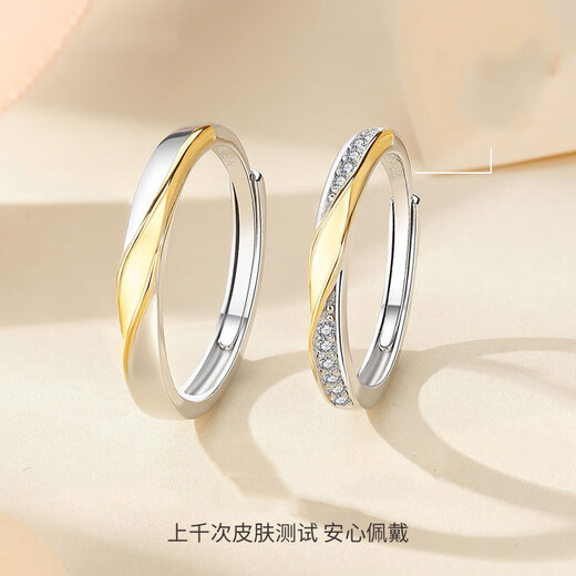 MZMZ platinum couple ring pt950 platinum engagement ring for men and women Valentine's Day birthday gift for girlfriend and wife light luxury model-Mobius ring (live)