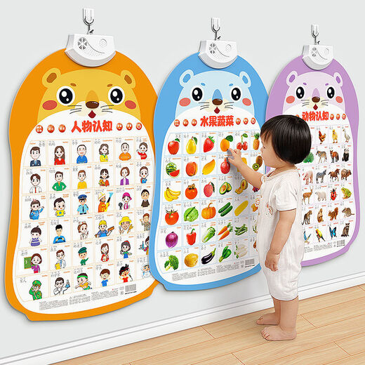 Mi Nong Baby Audio Early Education Poster Bild Kind Kind und kognitiv sprechende Sprachspielzeug Lesen Punkte Lesepunkt