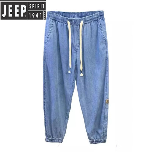JEEP SPIRIT300斤男士大码薄款夏季透气牛仔裤胖子宽松垂感冰丝束脚哈伦裤ins 浅蓝色 6XL