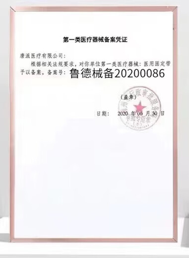 BVOT KangebaO16951 COLOPLAST Shengshu MIO16961/16971 Oscilación de dos piezas CHASIS CONVEX CONVEX 5 piezas/caja 16961+5 piezas 11452