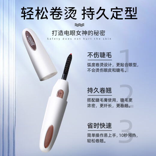 Eyecurl electric eyelash curler fourth generation K-CU1911 eyelash curler eyelash curler electric heating long-lasting professional styling